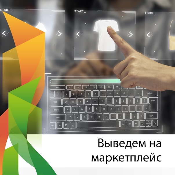 

Популярность онлайн-шопинга стремительно растет, тем более  в новых условиях